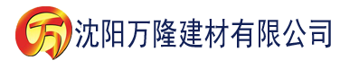 沈阳蓝色快播建材有限公司_沈阳轻质石膏厂家抹灰_沈阳石膏自流平生产厂家_沈阳砌筑砂浆厂家